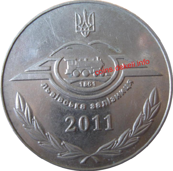 Львівська залізниця